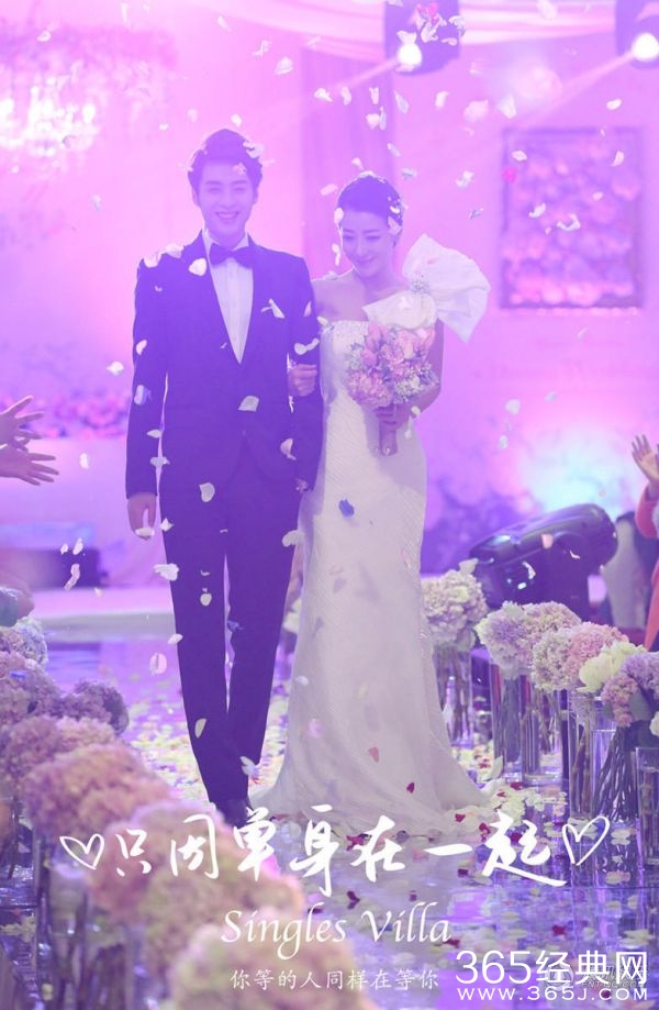 《只因单身在一起》陈紫函韩承羽唯美婚纱照 新郎新娘深情互望