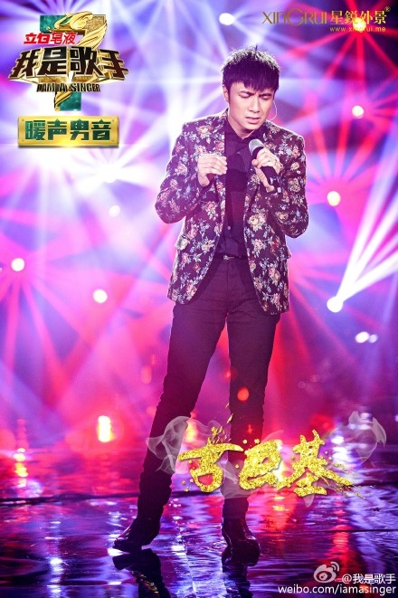 我是歌手第三季古巨基所有歌曲及排名一览