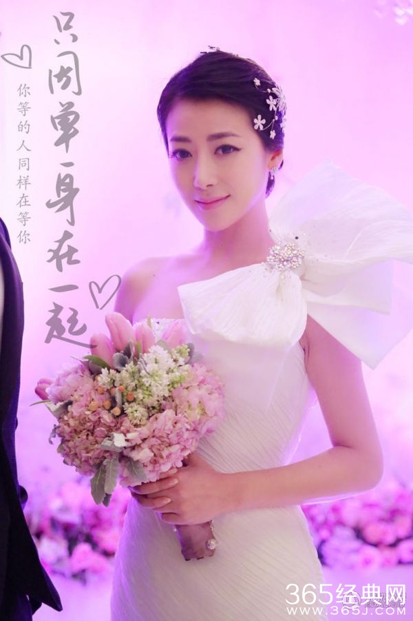 《只因单身在一起》陈紫函韩承羽唯美婚纱照 新郎新娘深情互望