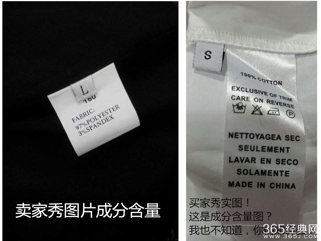 万恶的微商就是这么骗人的