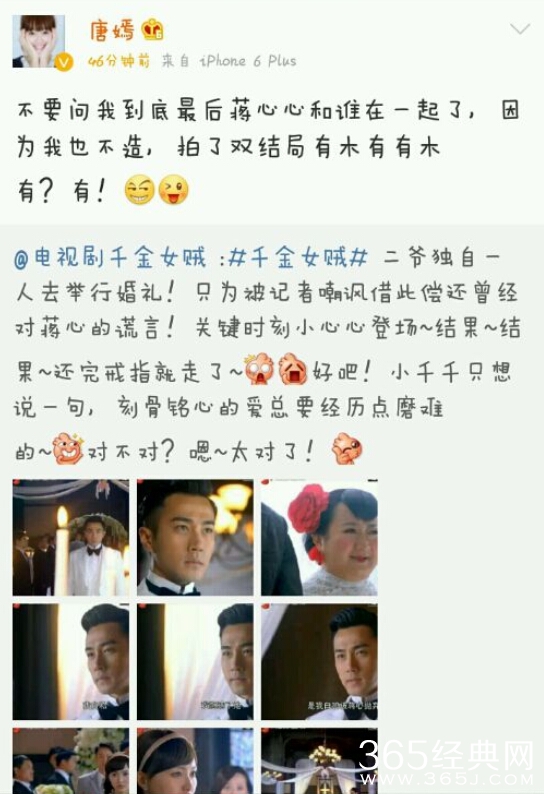 《千金女贼》双结局 白狼死于抗日蒋心生娃没嫁人