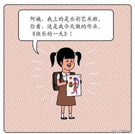 家长各显神通哄宝宝上学