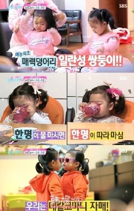 Shoo双胞胎在SBS综艺节目《Oh My Baby》中登场，连妈妈都傻傻分不清