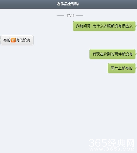 曝光微商的销售手段_万恶的微商就是这么骗人的