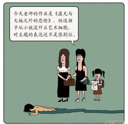 家长各显神通哄宝宝上学