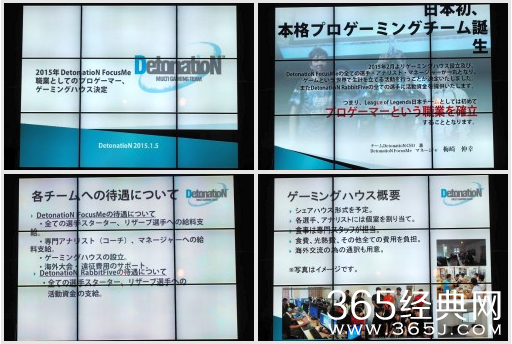 LOL访日本联赛教练：击败中韩强队进S决赛