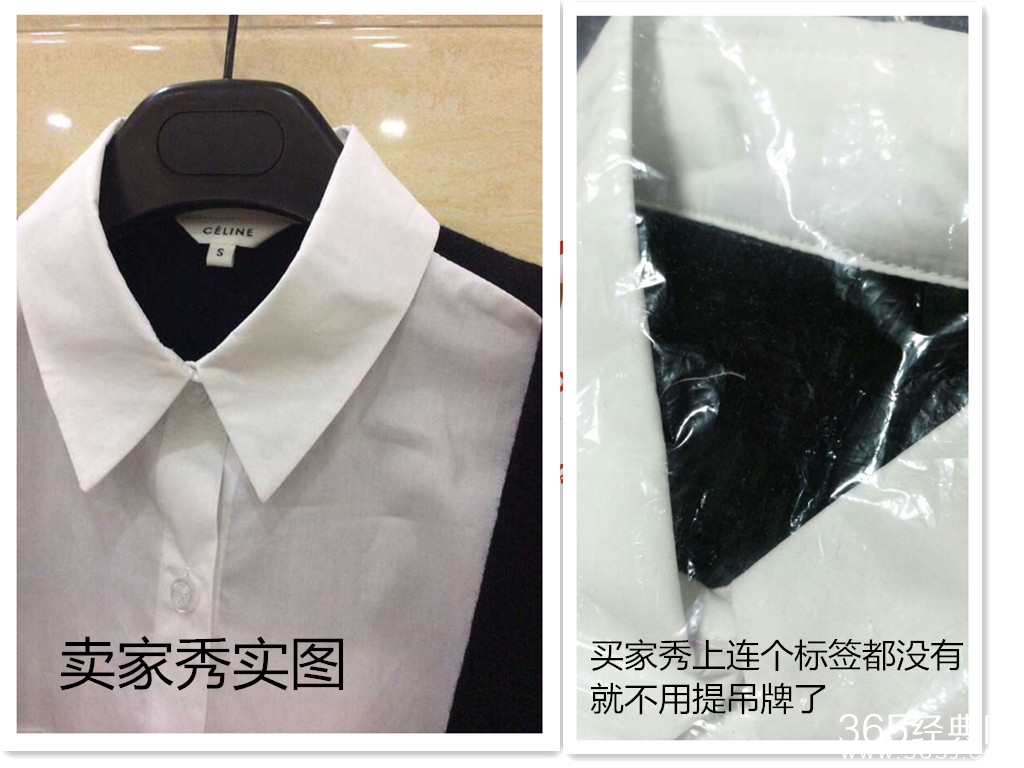 万恶的微商就是这么骗人的