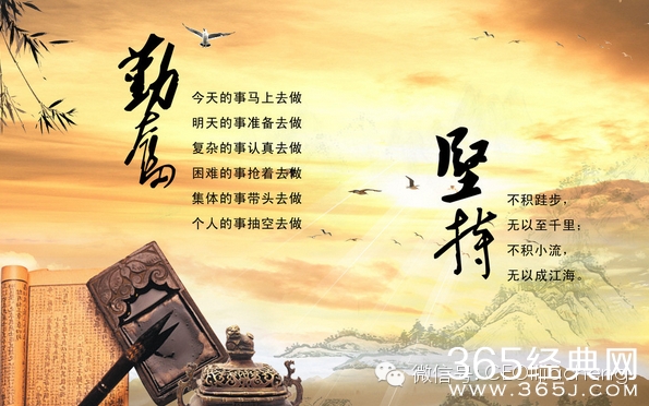 坚持是一种结果，而不是原因