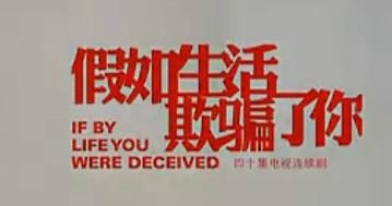 生活若没有目标，只能流浪，不能远航。