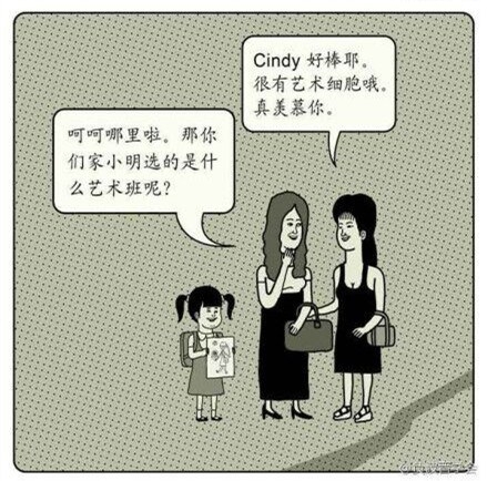 家长各显神通哄宝宝上学