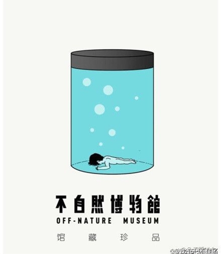 家长各显神通哄宝宝上学