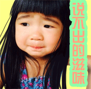 女生洗头三十六计