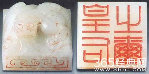 中国现存最早的西汉皇后之玺玉印（山西博物馆藏）