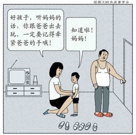 家长各显神通哄宝宝上学