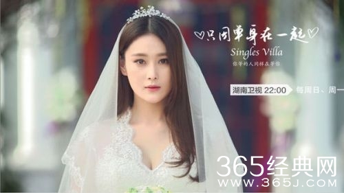 只因单身在一起大结局预告：林曼妮身披婚纱 乔圣宇落跑悔婚