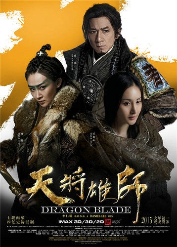 《天将雄师》口碑爆棚 观众惊呼拍出好莱坞水准