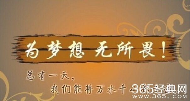 80后，谁偷走了我们的梦想？