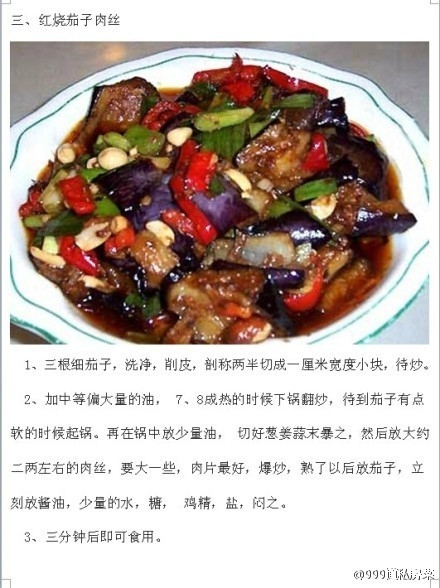 好男人必学~简单的9道菜