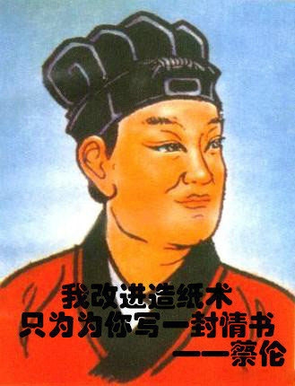 看看古代大家是如何过节说情话的