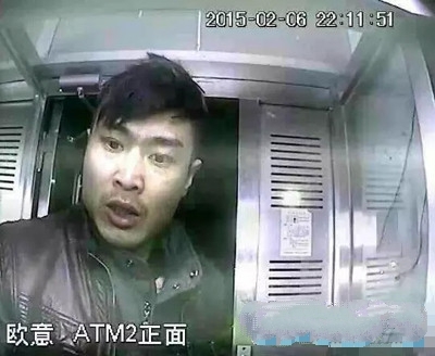 妙龄女深夜取钱被铁锤砸头 嫌犯影像曝光