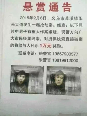 妙龄女深夜取钱被铁锤砸头 嫌犯影像曝光