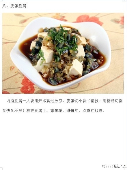 好男人必学~简单的9道菜