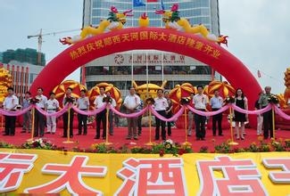 饭店、酒店开业贺词祝福语大全