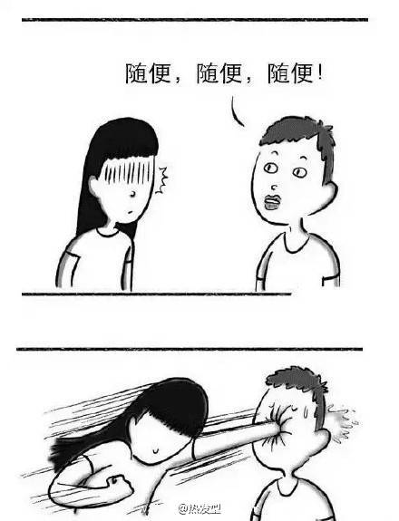 马上情人节了 献上分手攻略一篇