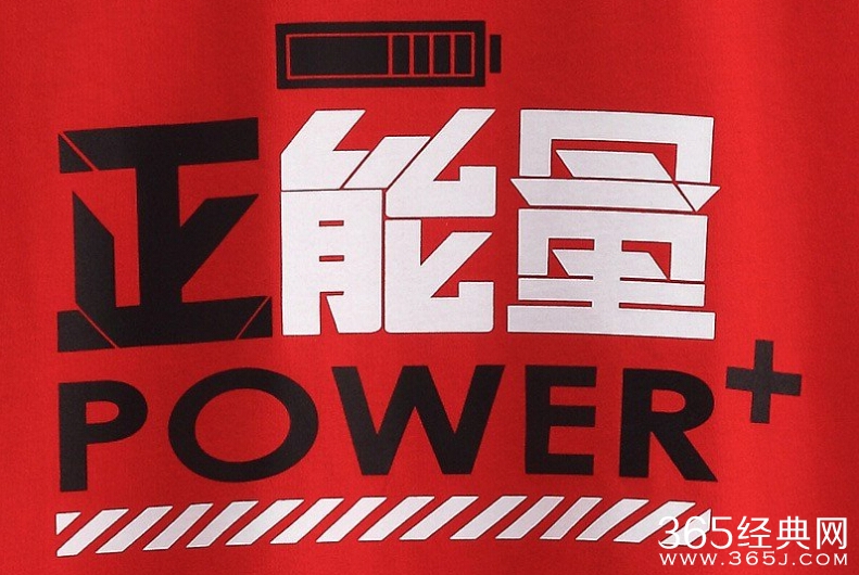 句句在理的正能量语录