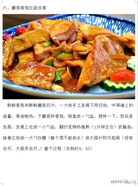 好男人必学~简单的9道菜