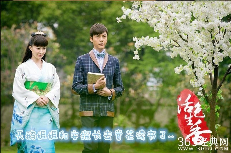 活色生香未删减版与芒果TV版有什么区别吗