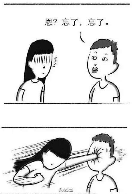 马上情人节了 献上分手攻略一篇