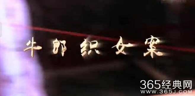 《医馆笑传》牛郎织女案最后的凶手到底是谁 牛郎织女案怎么破解的