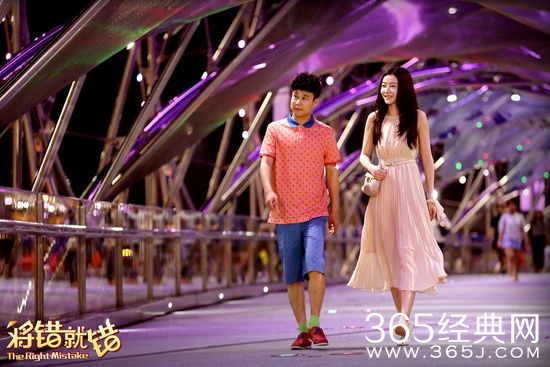 新年喜剧《将错就错》特辑 熊黛林痴情虐恋