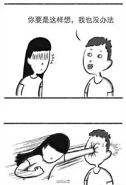 马上情人节了 献上分手攻略一篇