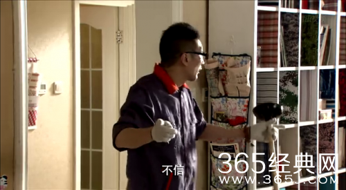 王大冲(白玉饰)