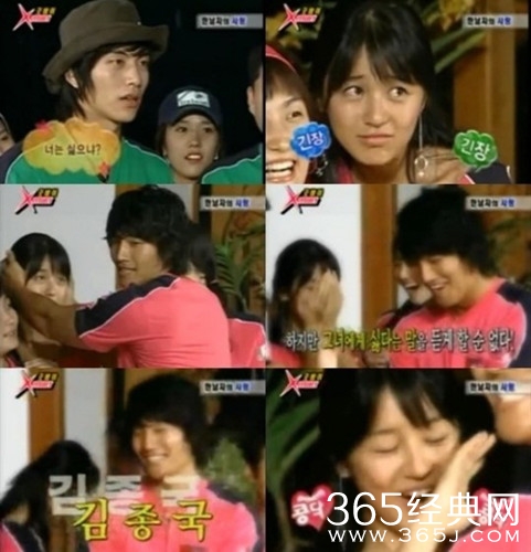 金钟国对SBS邀请尹恩惠上《Running Man》公开表歉意图片