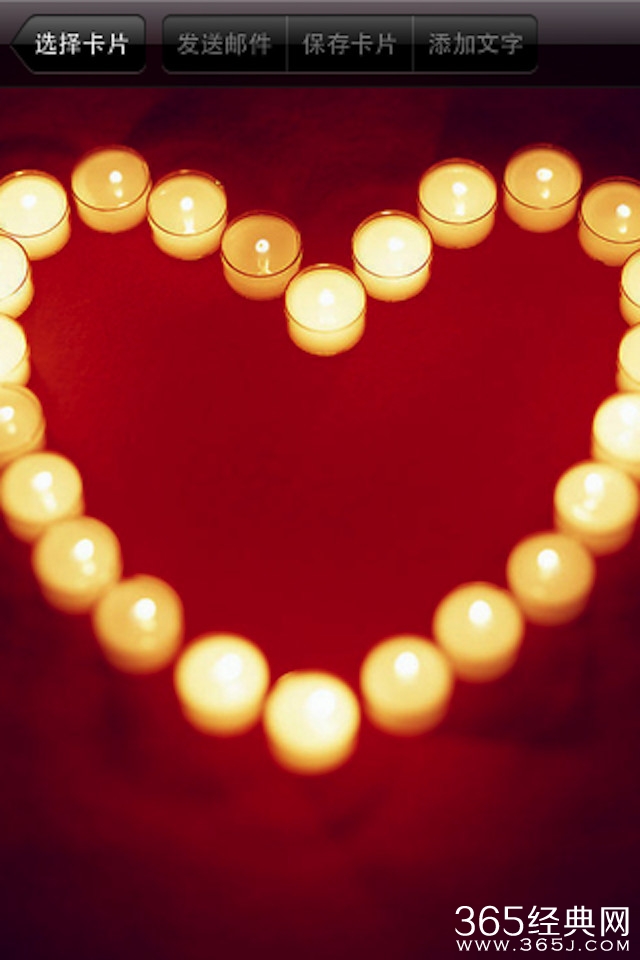 情人节短信甜蜜句子 对女生说的浪漫情话大全