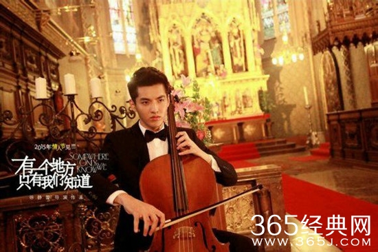 电影《有一个地方只有我们知道》影评：老套爱情搭配小鲜肉一样好看图片