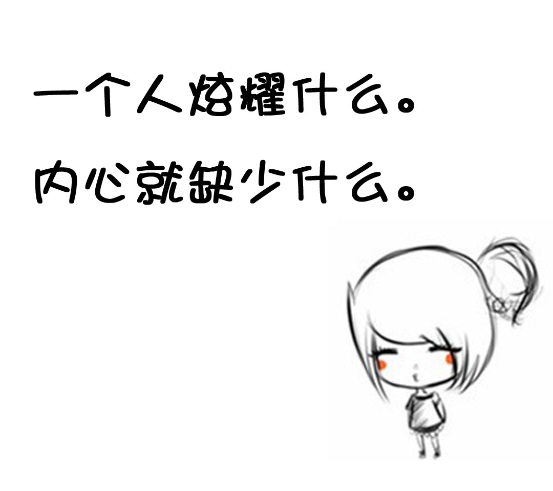 2015年搞笑台词语录精选