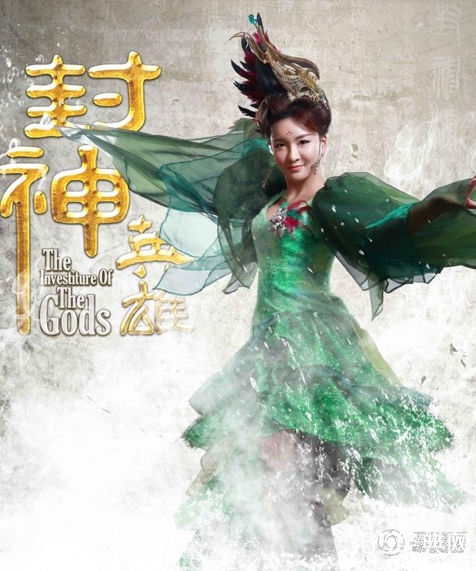 《封神英雄》曝概念版人物海报 神魔聚首年初一