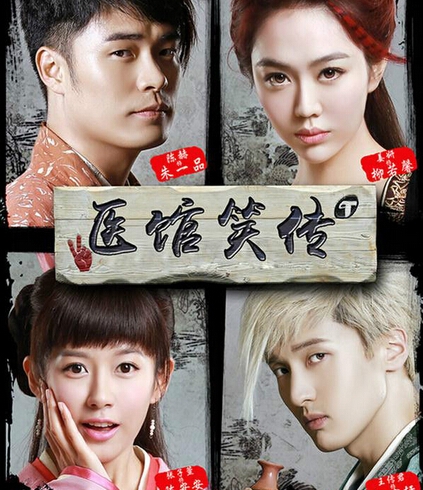 陈安安命中劫数是真的么