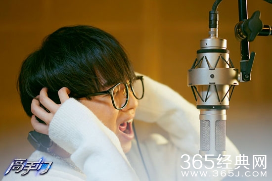 华晨宇《高手归来》在线试听图片