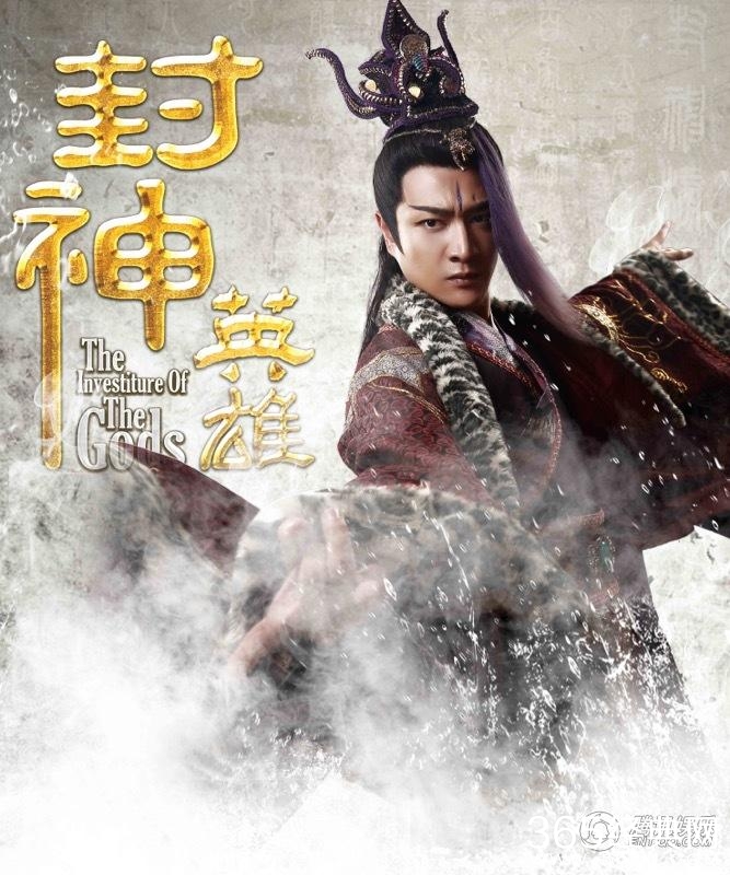 《封神英雄》曝概念版人物海报 神魔聚首年初一