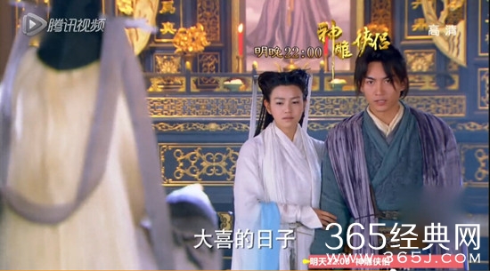 新版神雕侠侣第39集预告 龙过全真教举行举行大婚