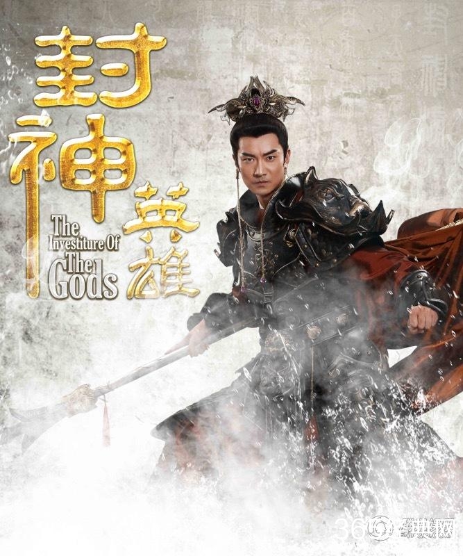 《封神英雄》曝概念版人物海报 神魔聚首年初一