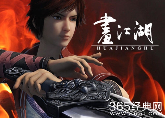 《画江湖之不良人》经典台词语录图片