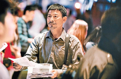 《失孤》发布主题曲《回家的路》MV 刘德华演技让人心碎