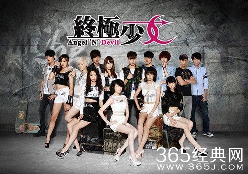 电视剧《终极少女》经典台词对白图片