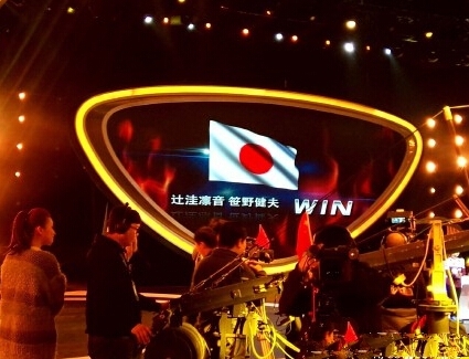 《最强大脑2》中日对抗什么时候播出